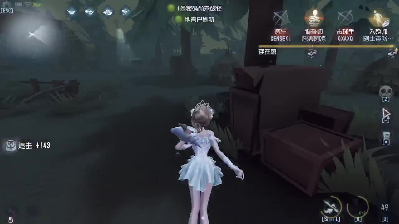 渔女专场排位~ 第2段