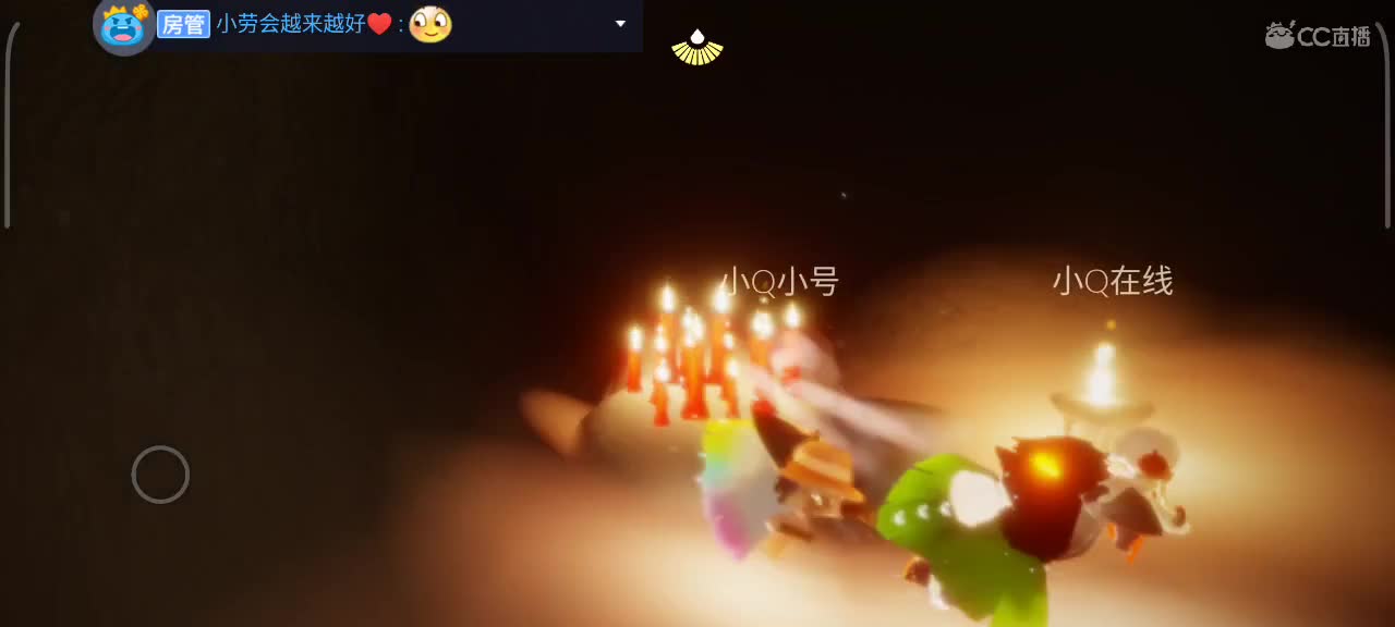 午间光遇时间 第6段