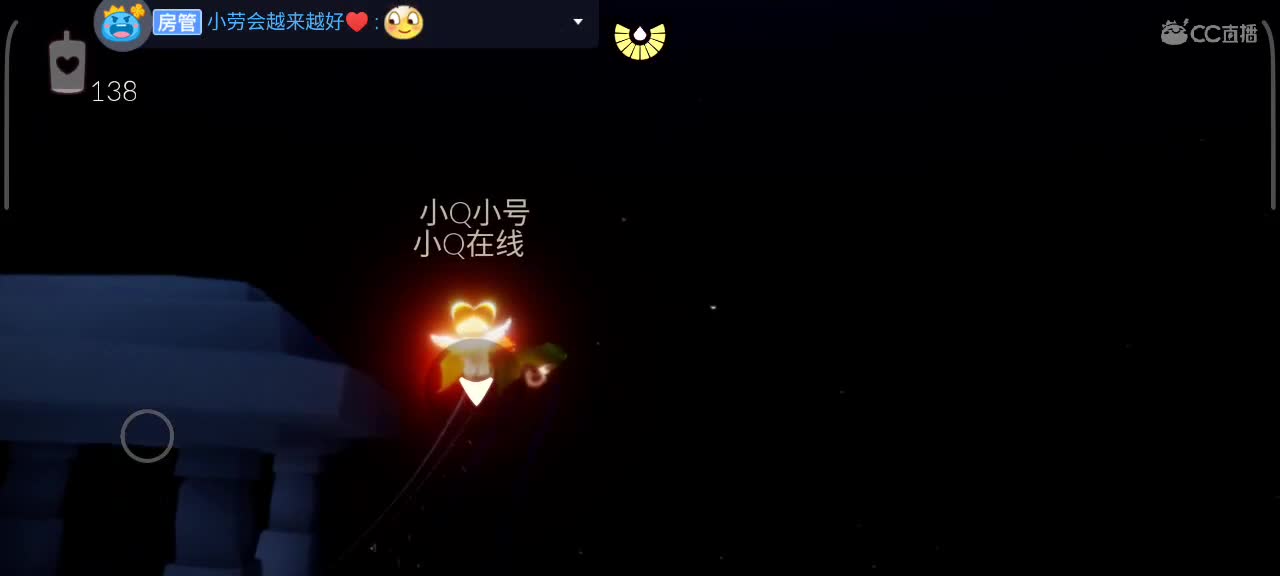 午间光遇时间 第7段