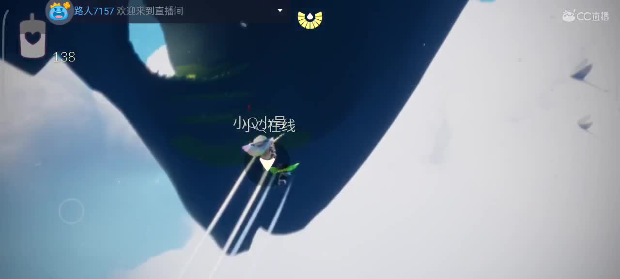 午间光遇时间 第9段