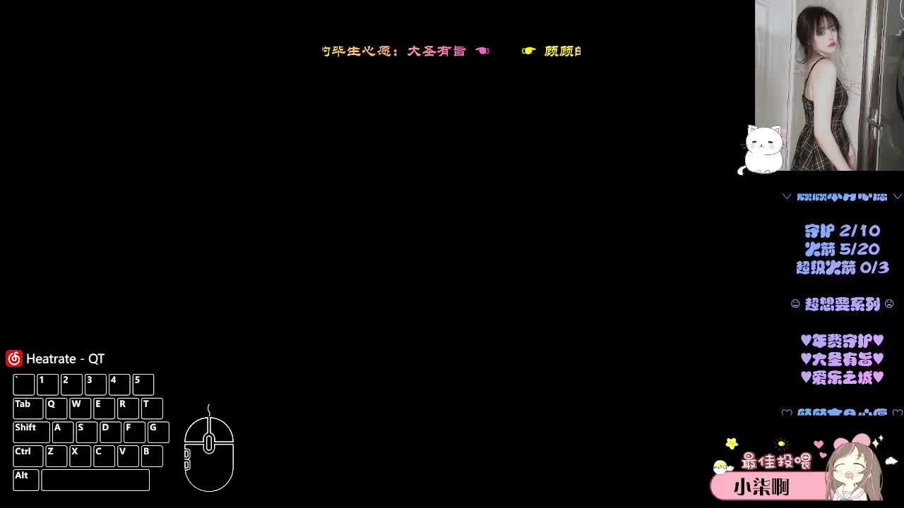 第三选择 第1段