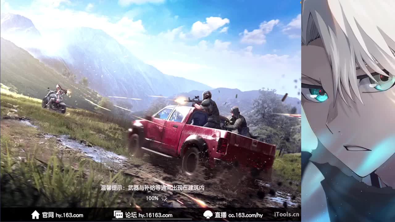 平凡且普普通通的神 第1段