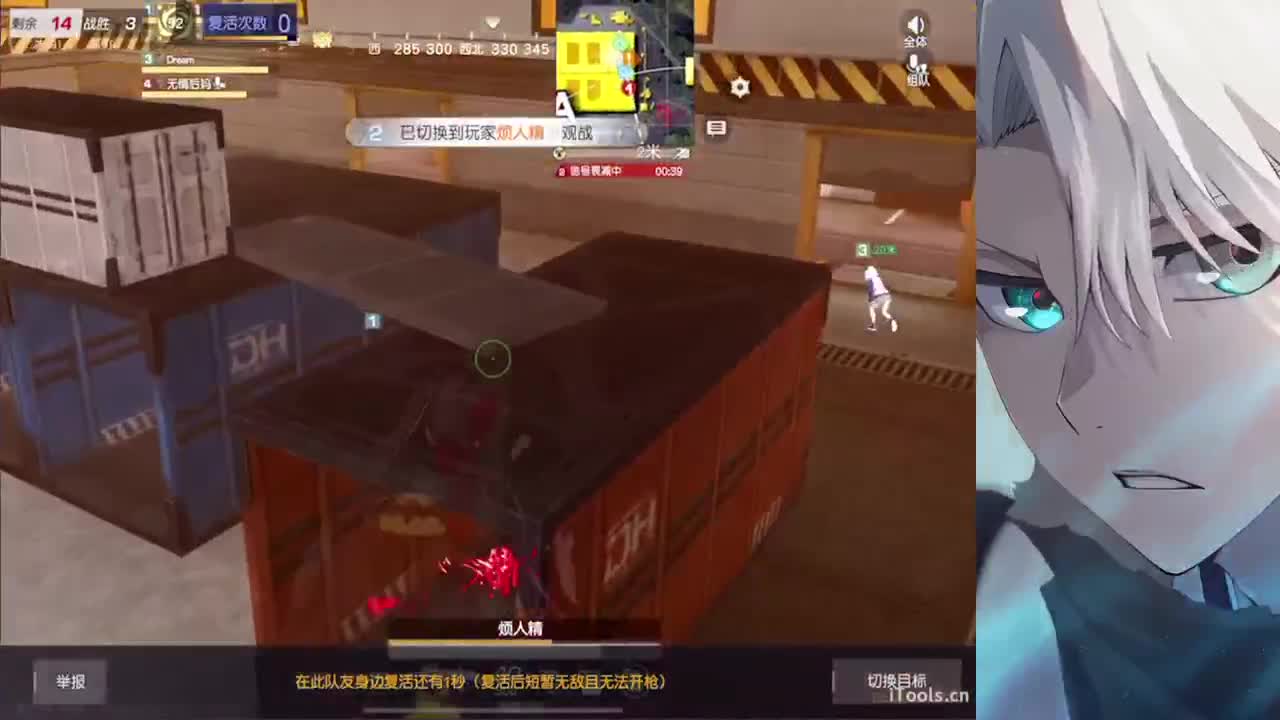 平凡且普普通通的神 第3段