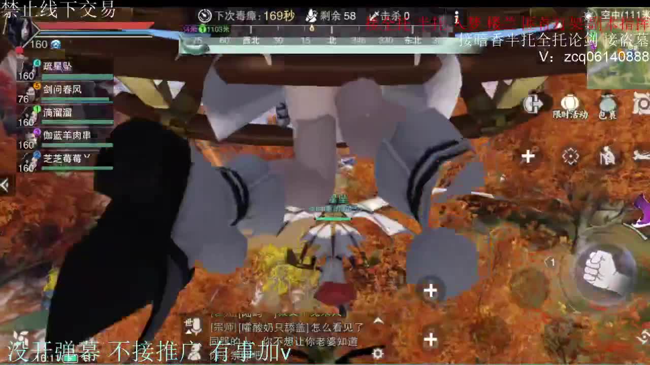 闲来无事 接暗香一切 第2段