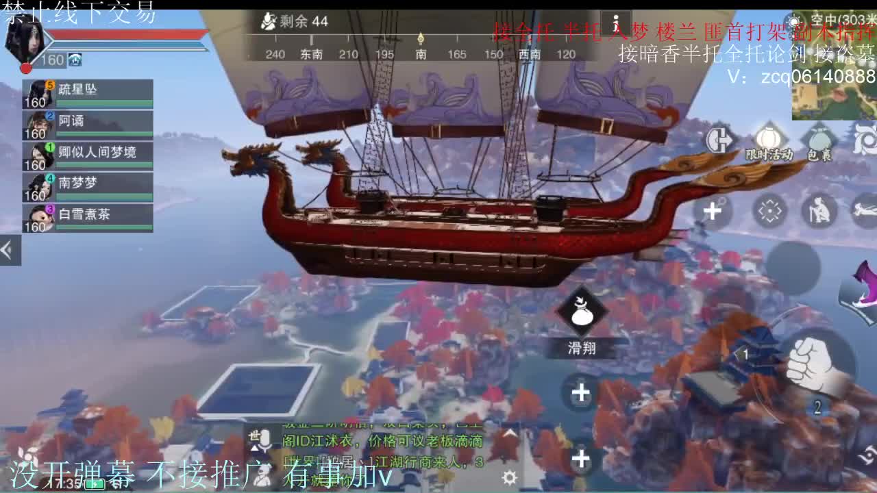 闲来无事 接暗香一切 第5段