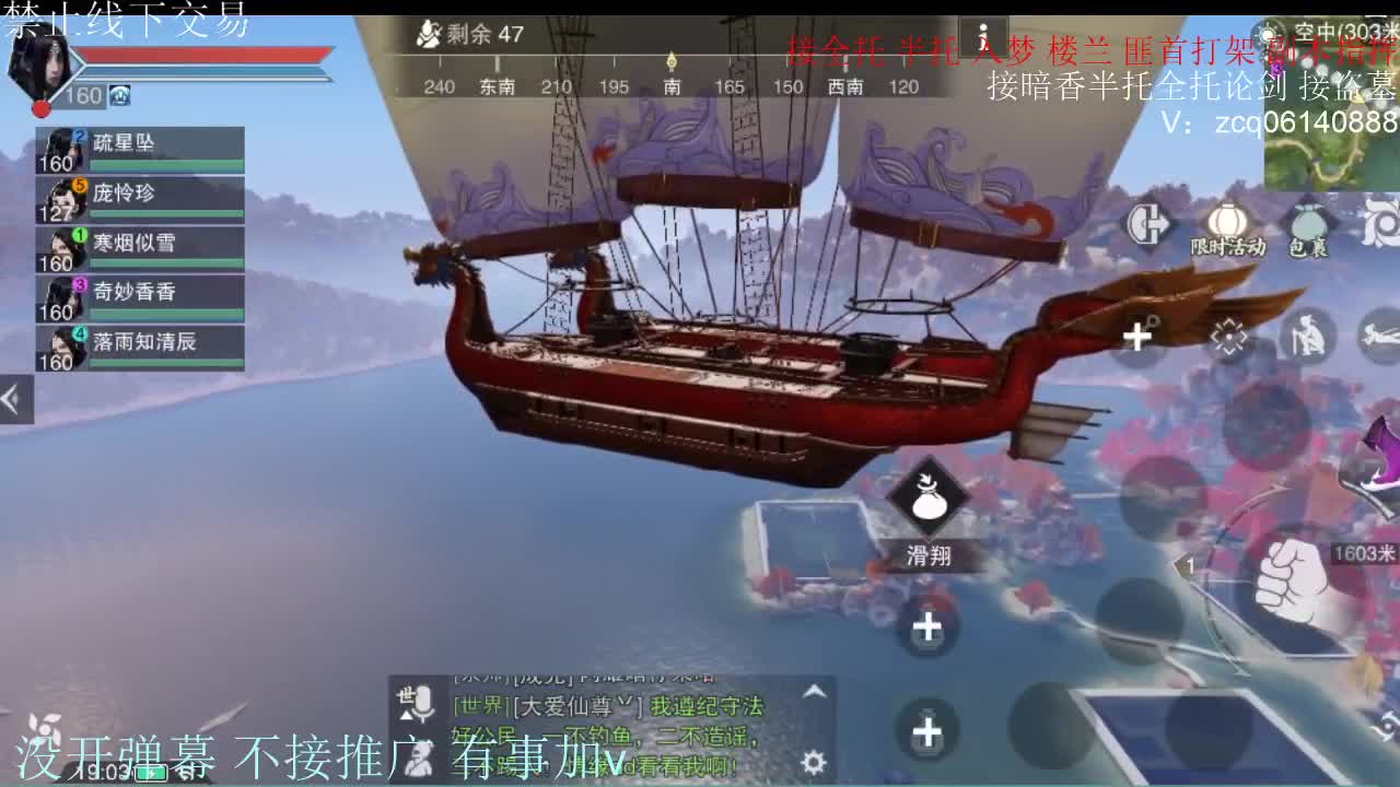 闲来无事 接暗香一切 第8段