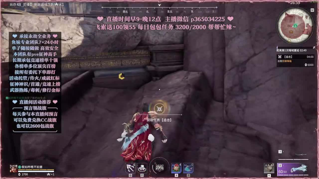 接账号托管，什么单都能打 第4段