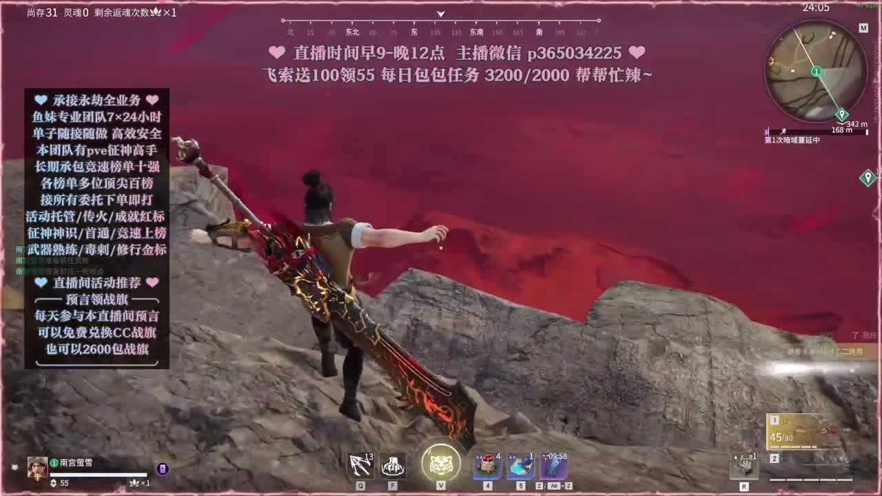 接账号托管，什么单都能打 第5段