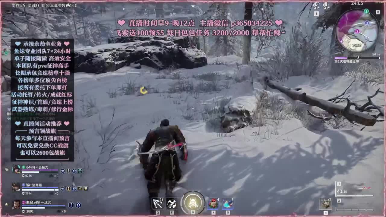 接账号托管，什么单都能打 第7段