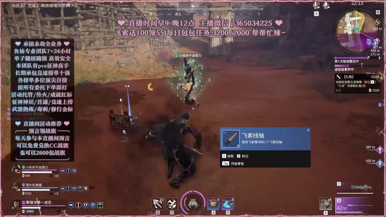 接账号托管，什么单都能打 第8段