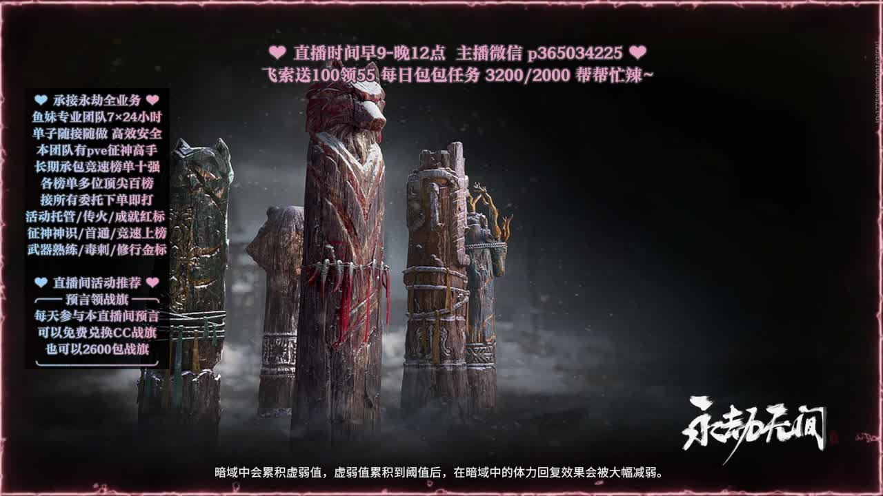 接账号托管，什么单都能打 第9段