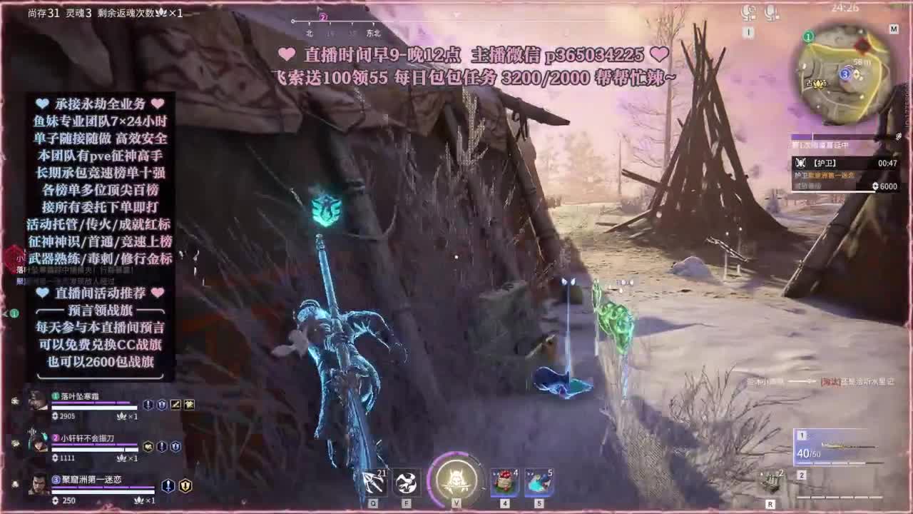 接账号托管，什么单都能打 第10段