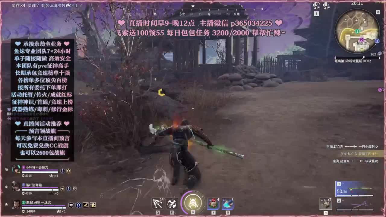 接账号托管，什么单都能打 第11段