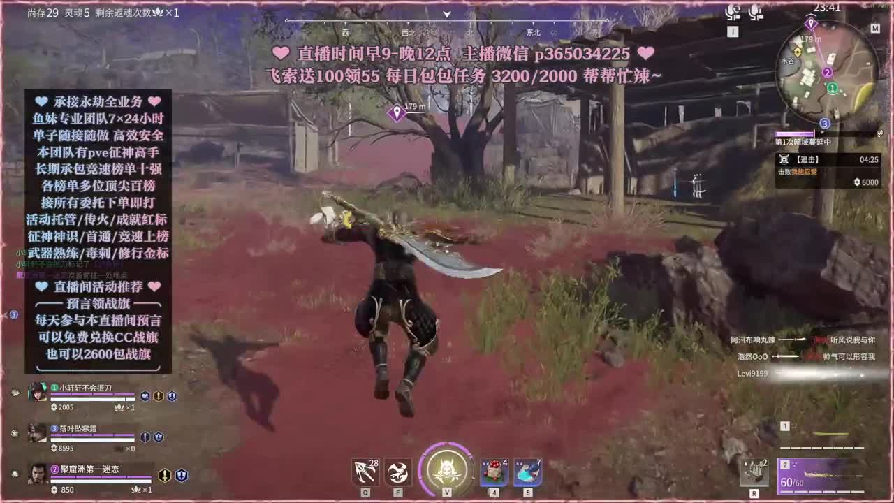 接账号托管，什么单都能打 第12段
