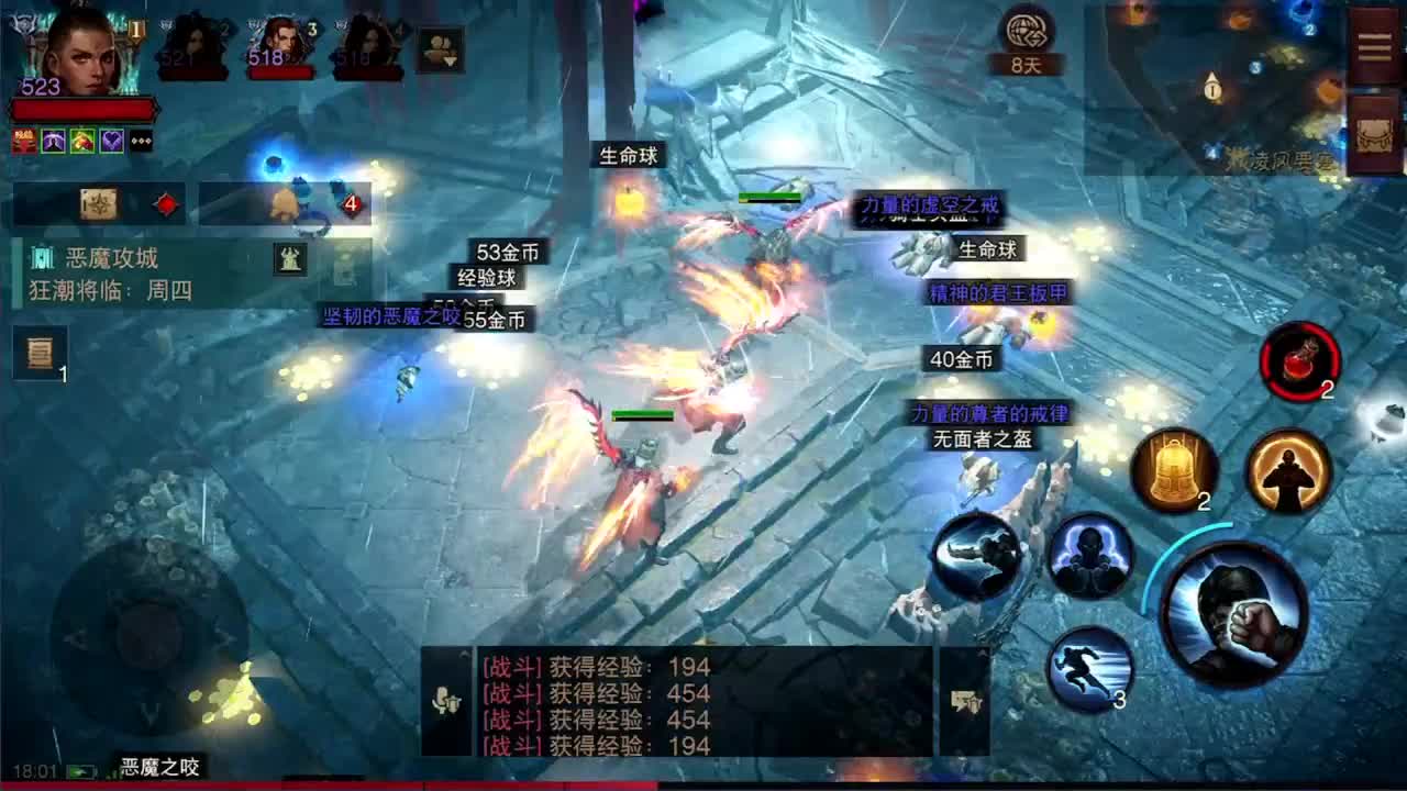 日常刷野副本接托管 第1段