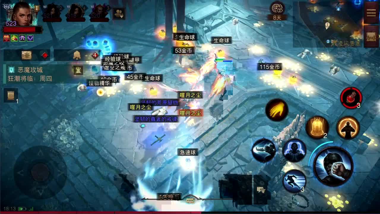 日常刷野副本接托管 第2段