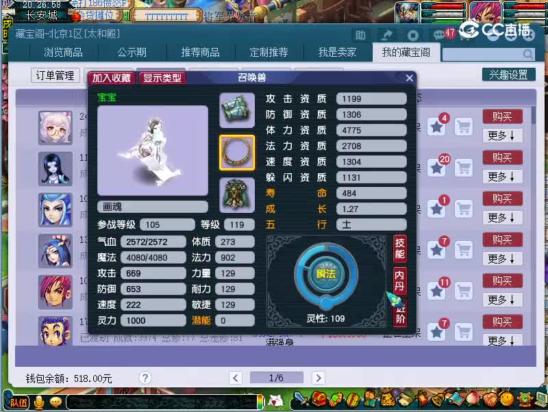 百顺须弥