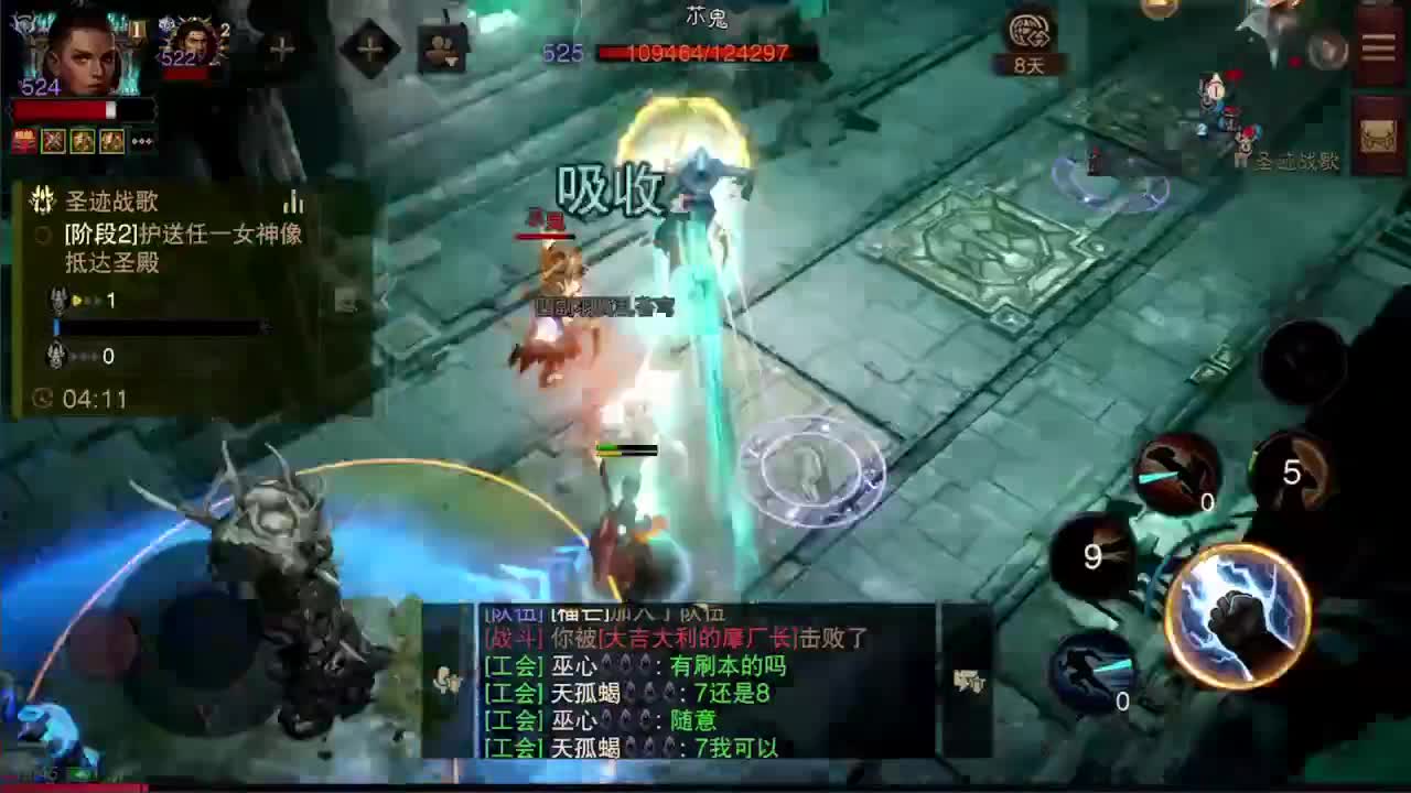 日常刷野副本接托管 第5段