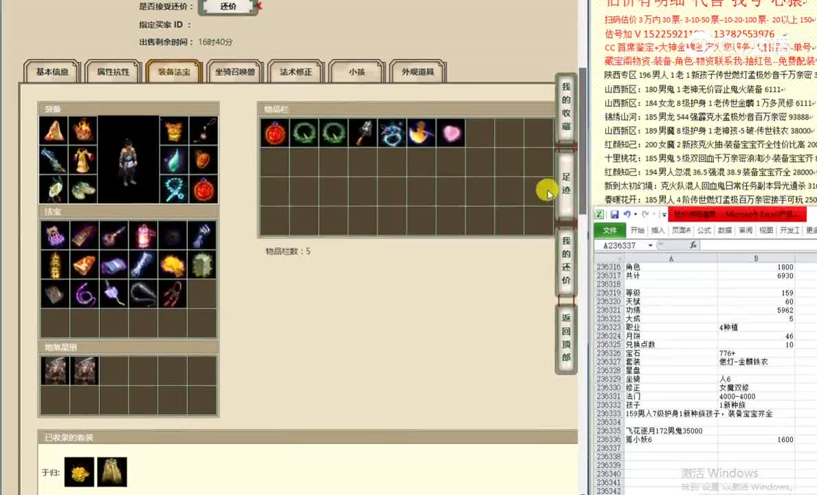 红颜知己159男人8088