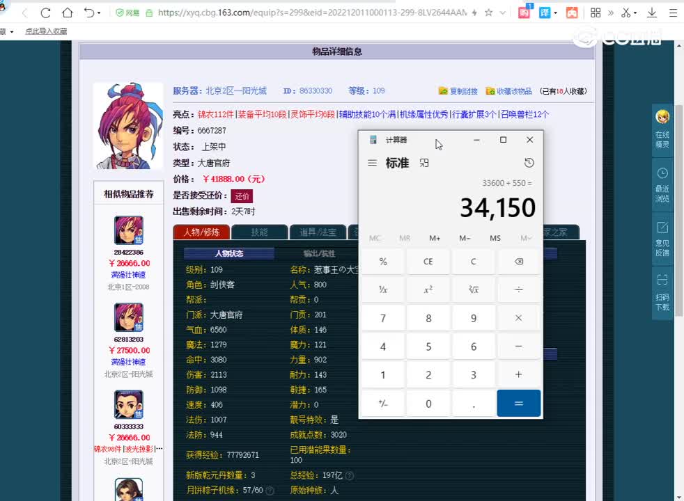 9999999