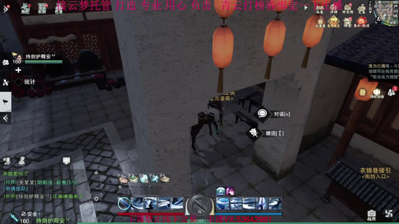粉丝少 好下手 第2段