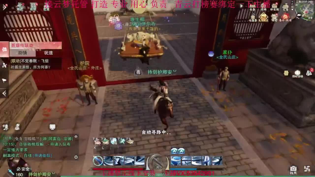 粉丝少 好下手 第5段