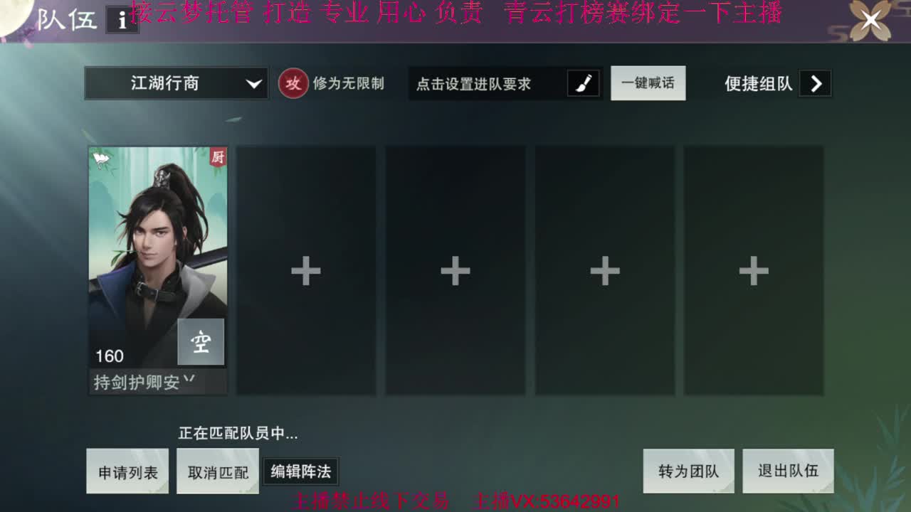 粉丝少 好下手 第8段