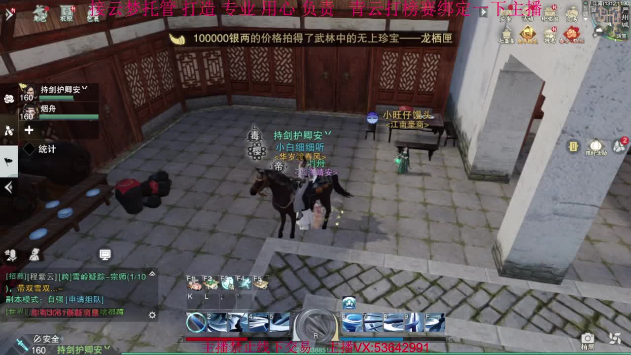 粉丝少 好下手 第11段