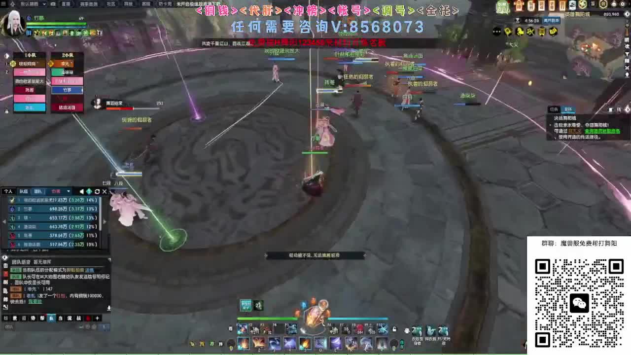 魔兽服帮打英雄舞阳城 第10段