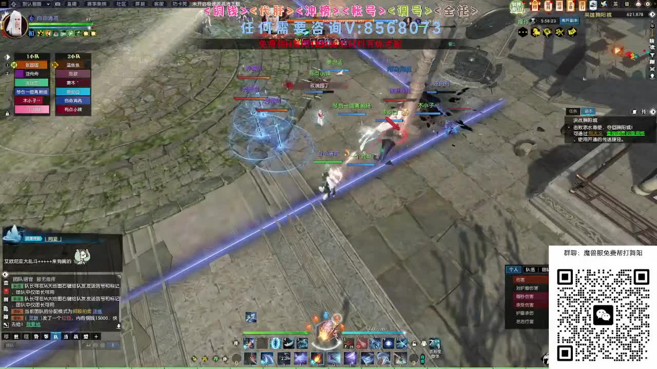 魔兽服帮打英雄舞阳城 第11段