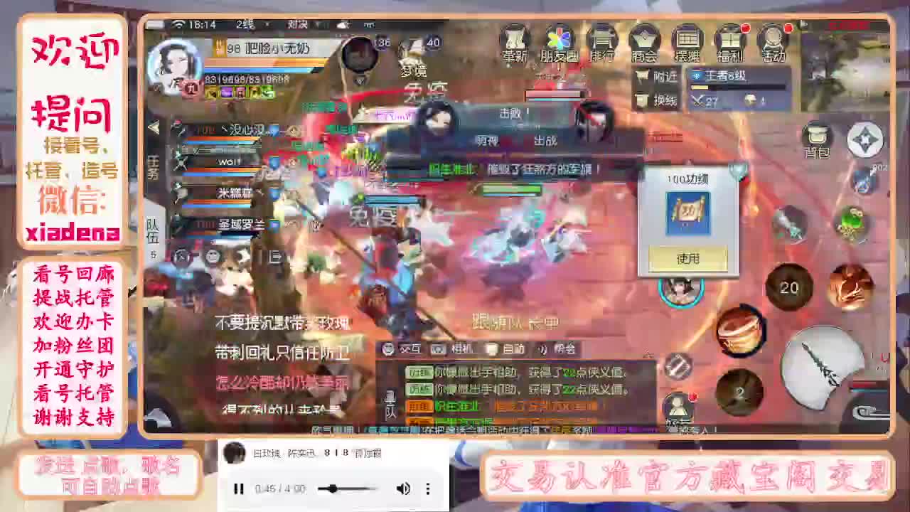 勤劳的小蜜蜂 第4段