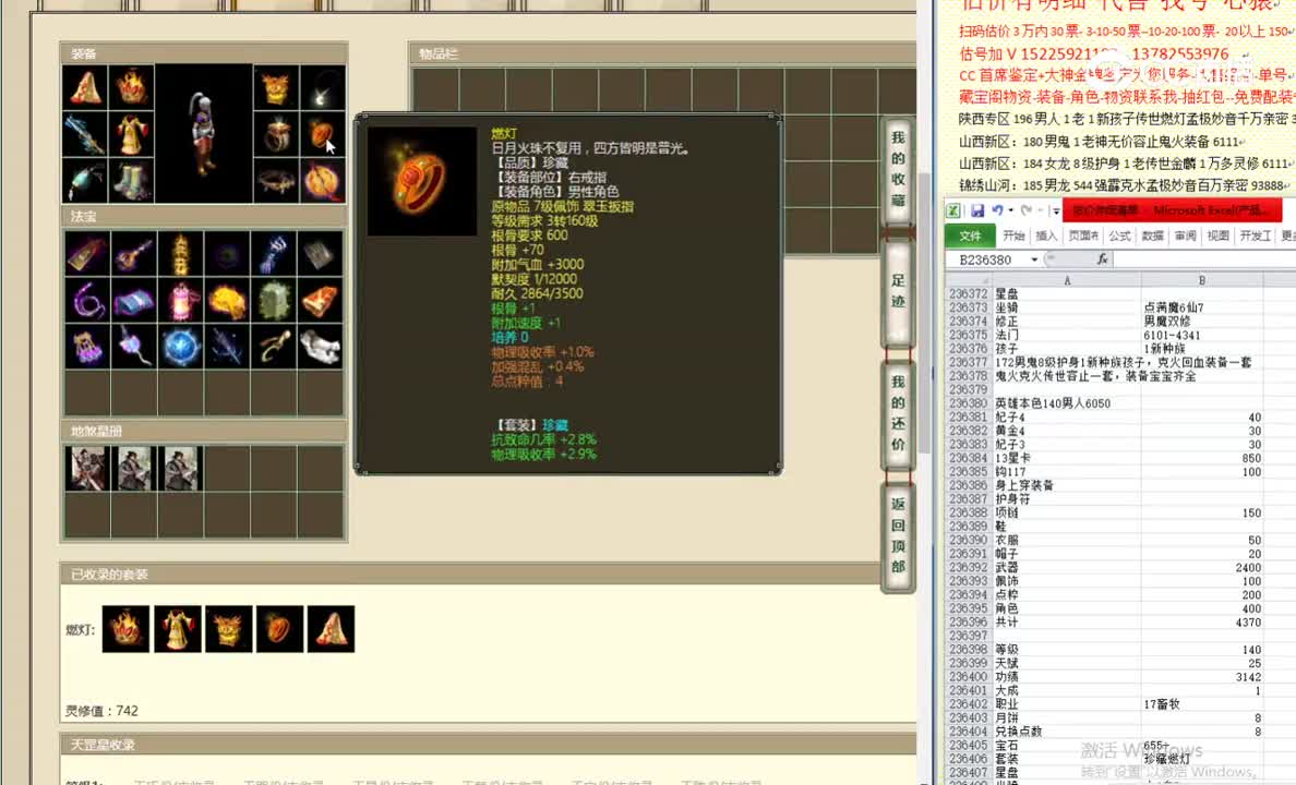 英雄本色140男人6050