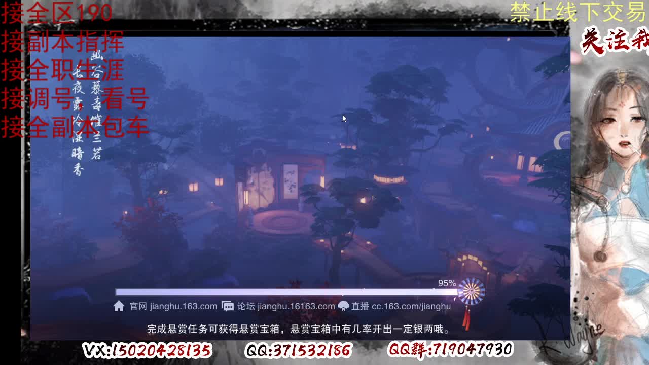看号，提修 第6段