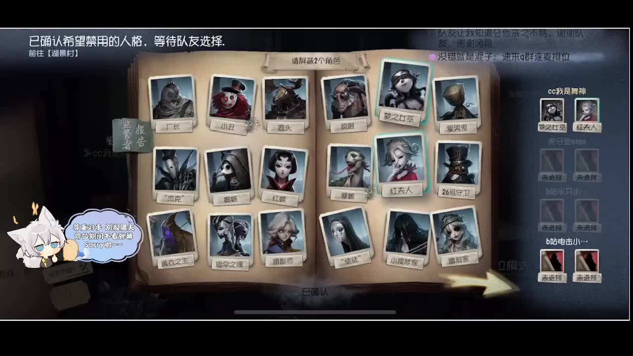 输赢是常态 第1段