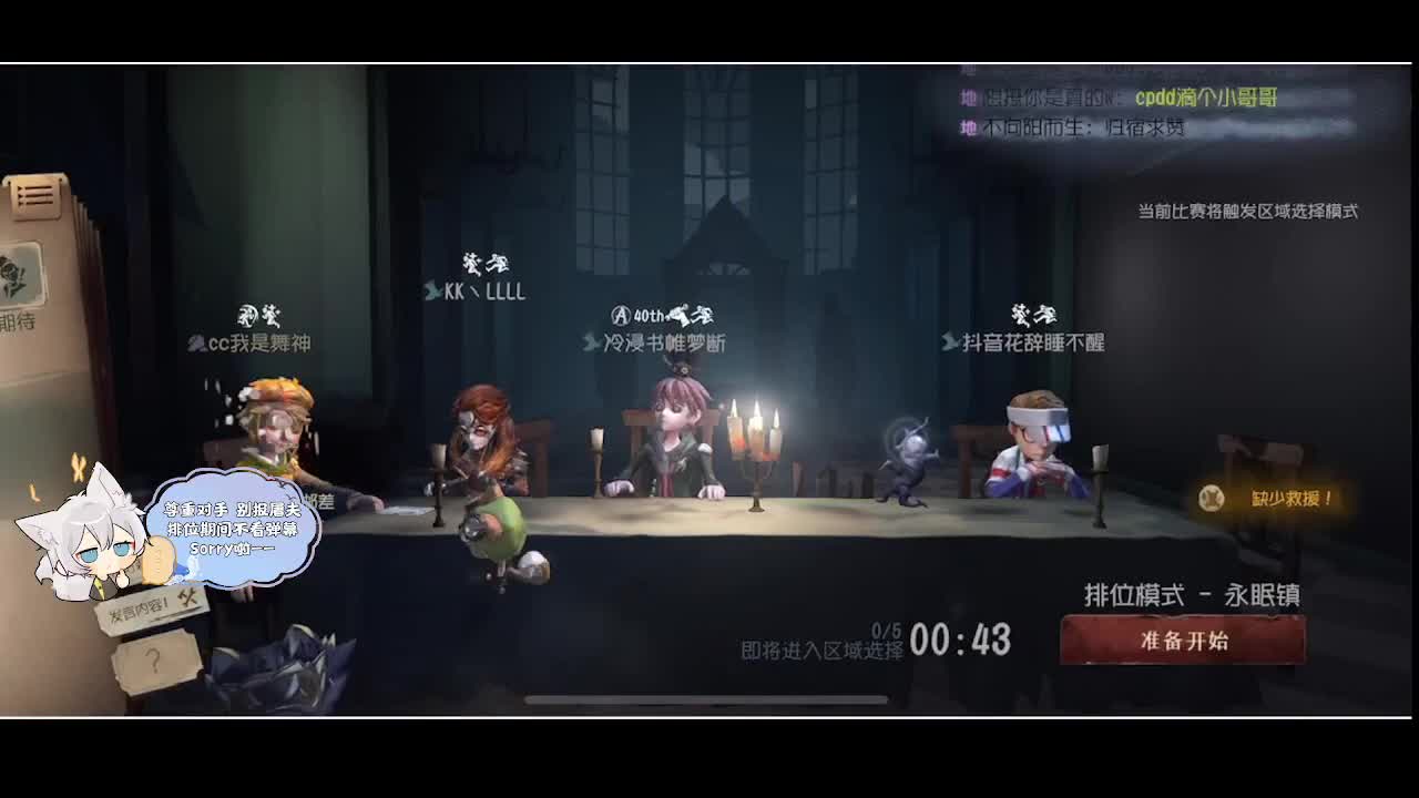输赢是常态 第4段