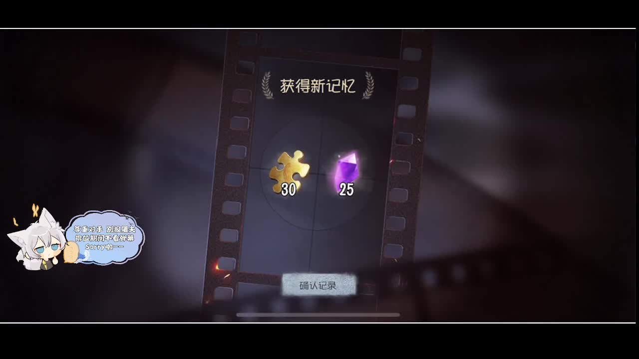 输赢是常态 第5段
