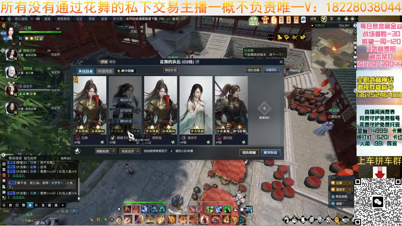 来了来了 第1段