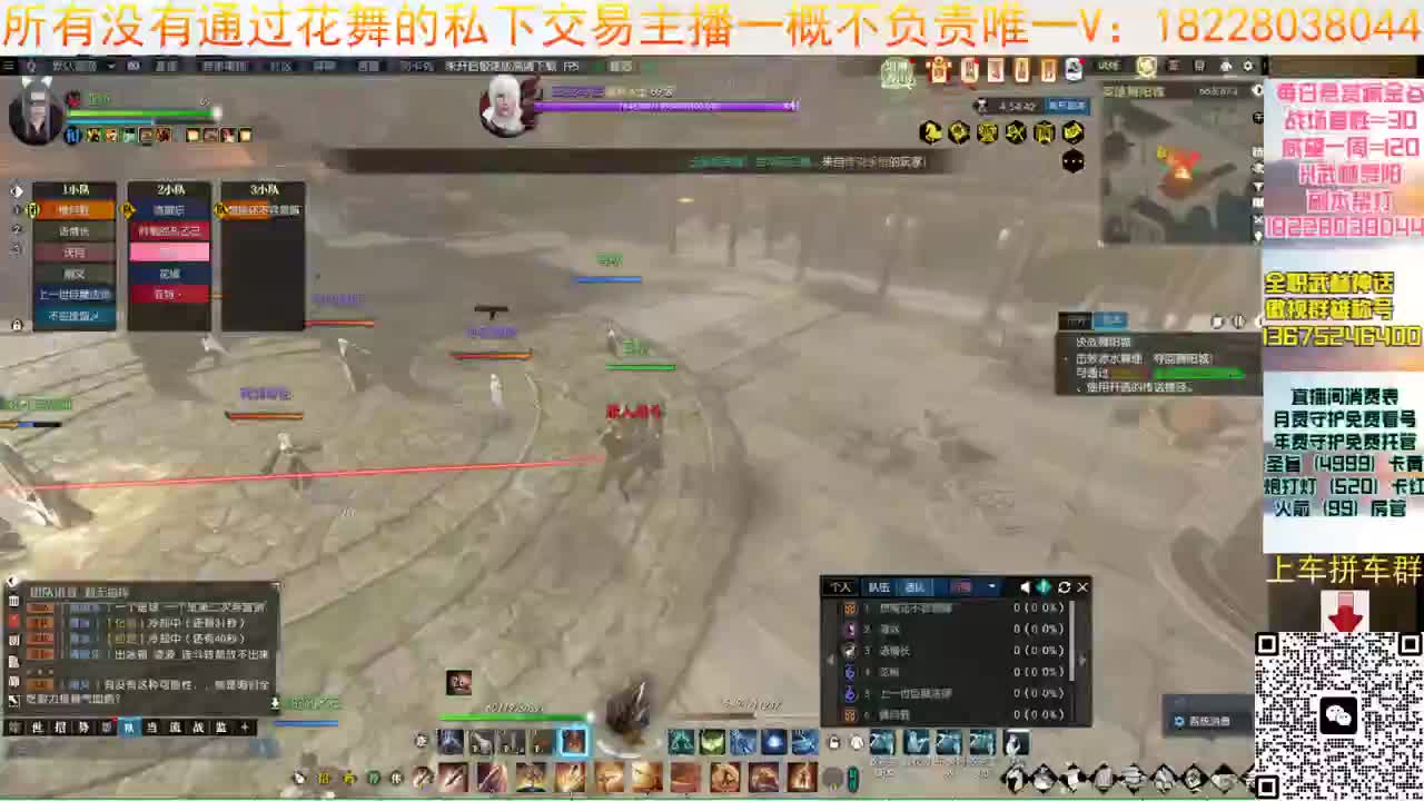 来了来了 第5段
