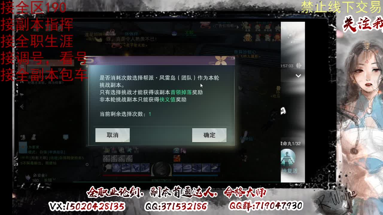看号，提修 第1段