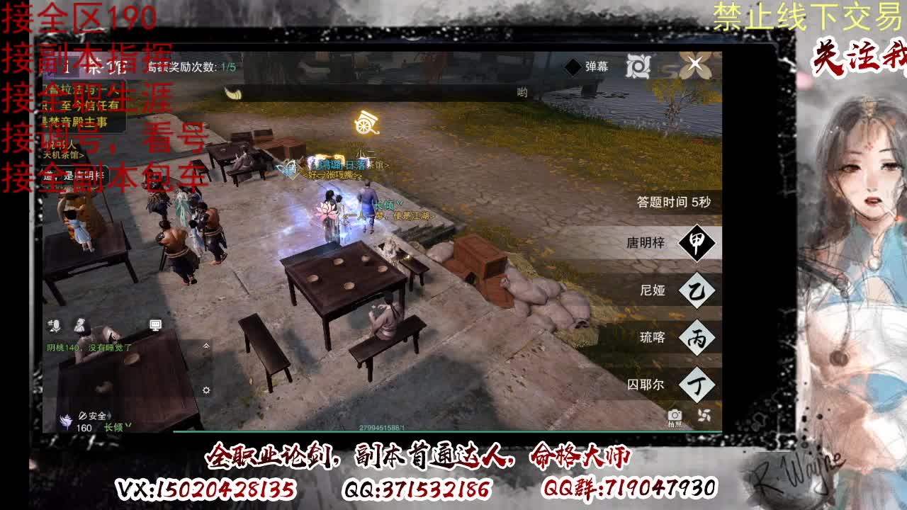 看号，提修 第2段