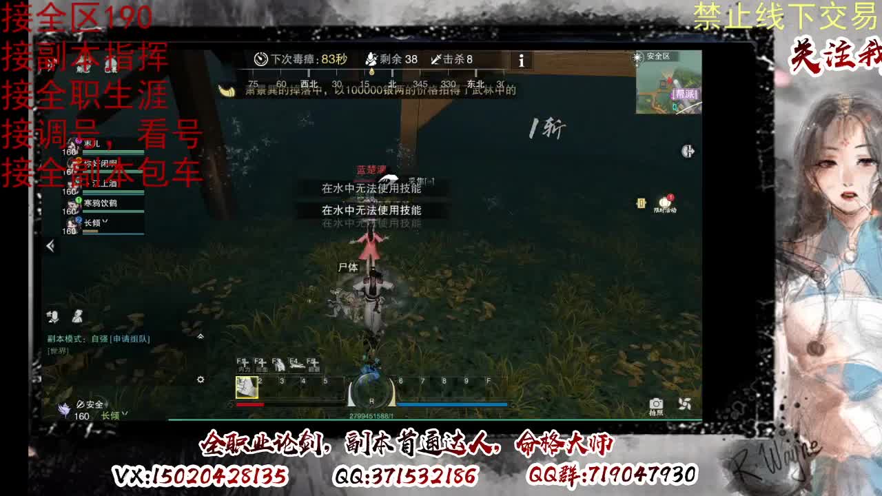 看号，提修 第3段