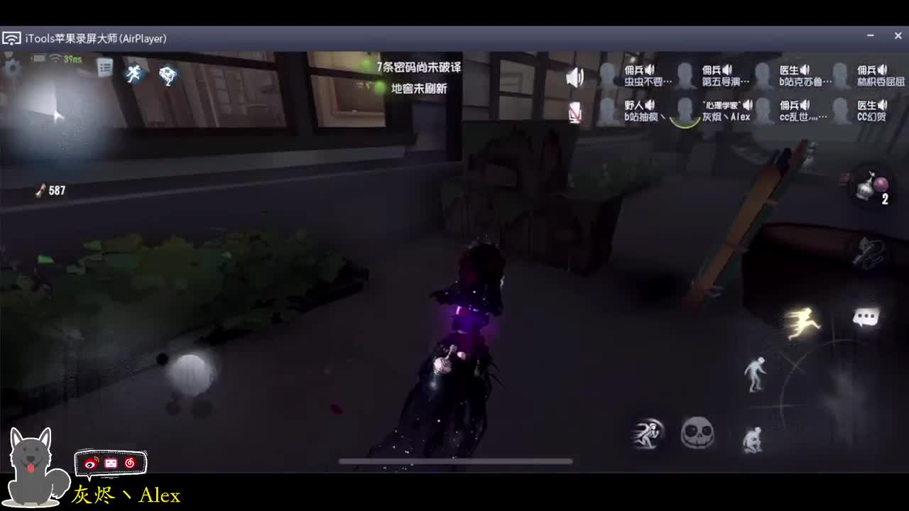 每天快乐多一丶 第2段