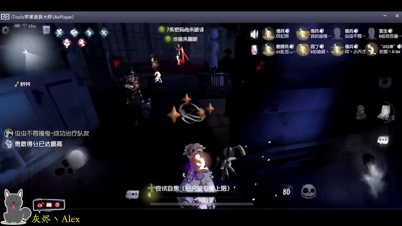 每天快乐多一丶 第3段