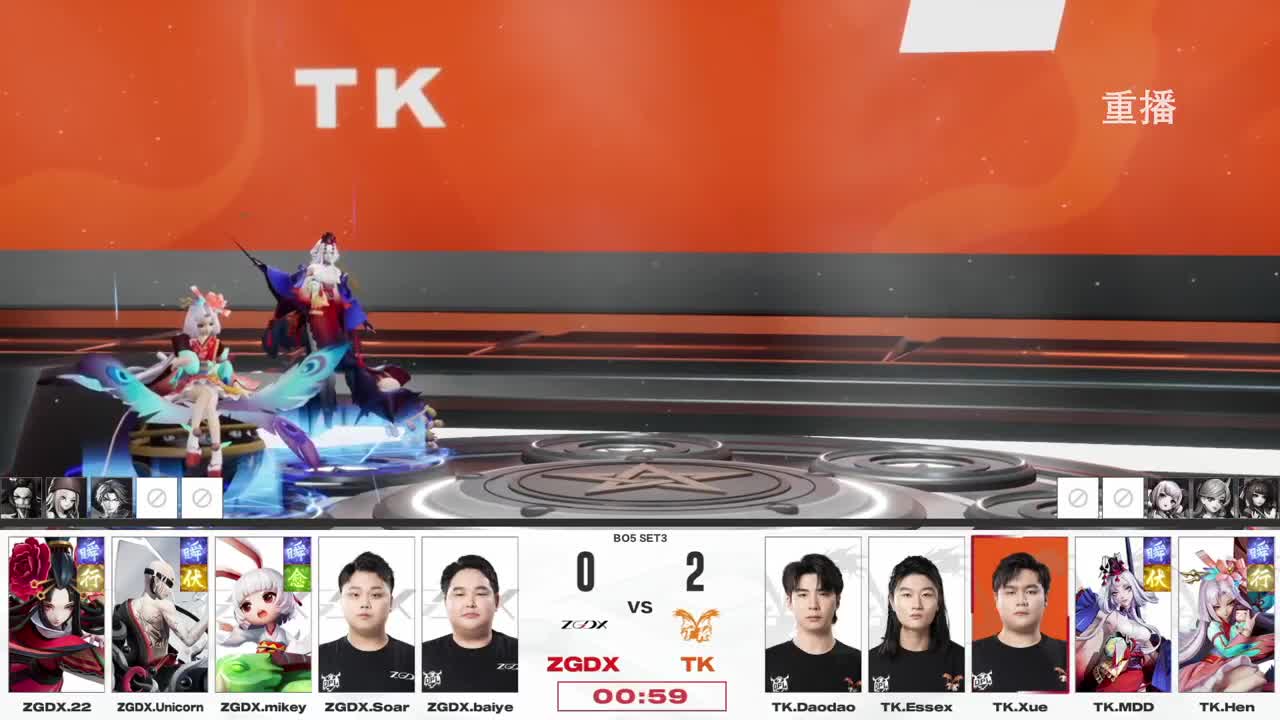 平安京OPL春季赛 第12段