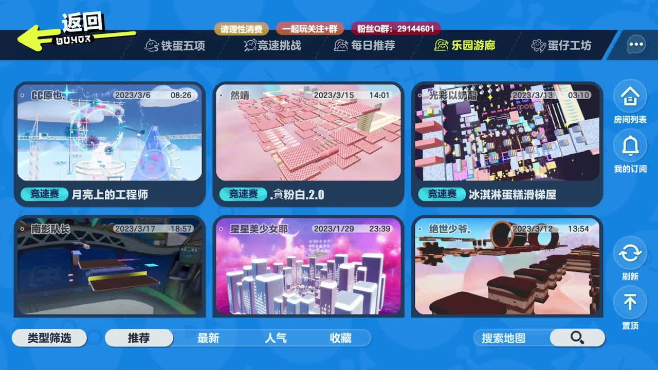 声优男友，至臻画质。 第1段