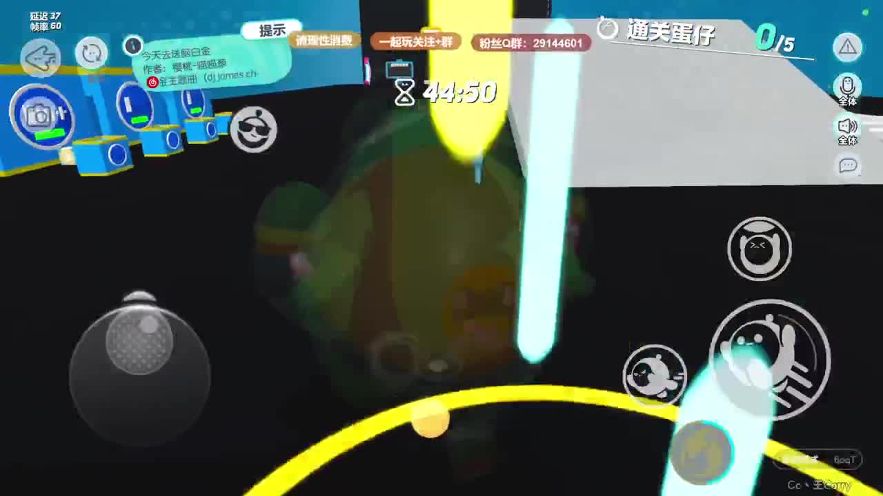 声优男友，至臻画质。 第2段