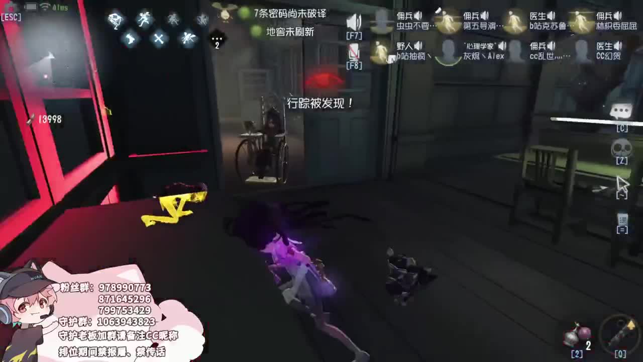 快乐的小伙 第2段