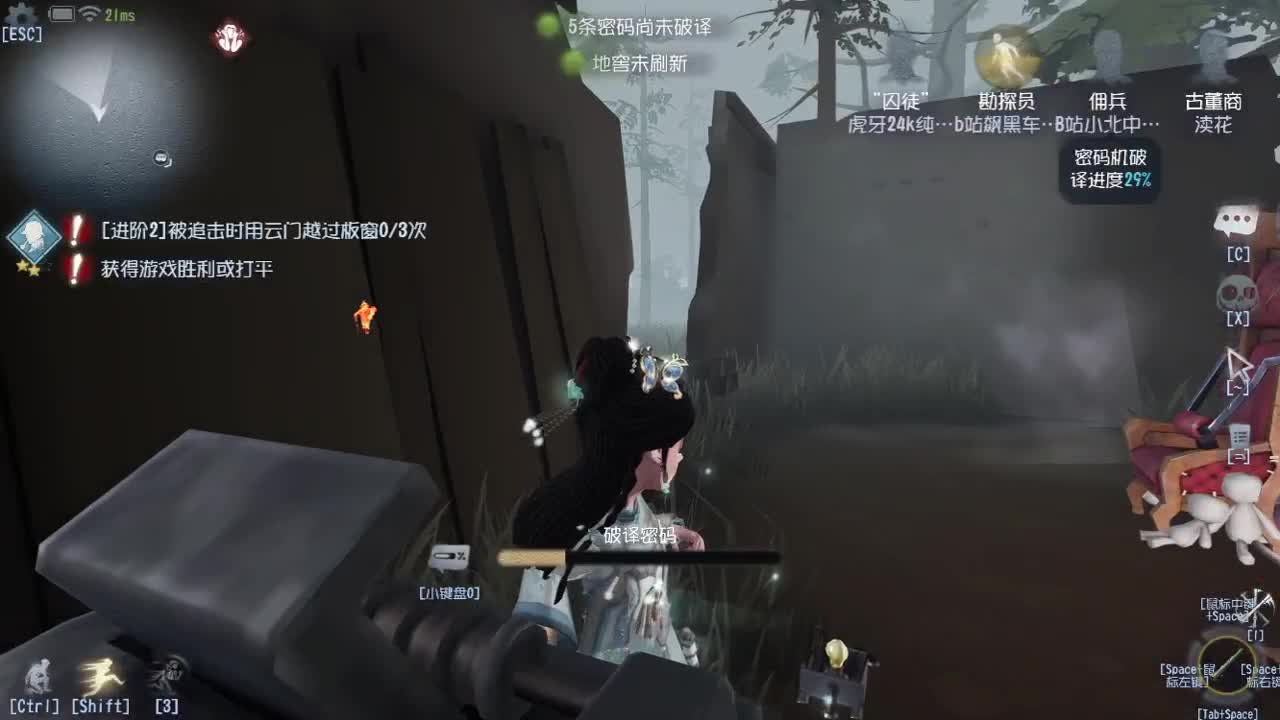 等风来，不如追风去 第1段