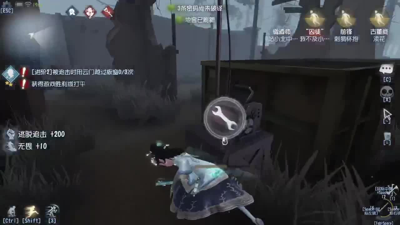 等风来，不如追风去 第2段