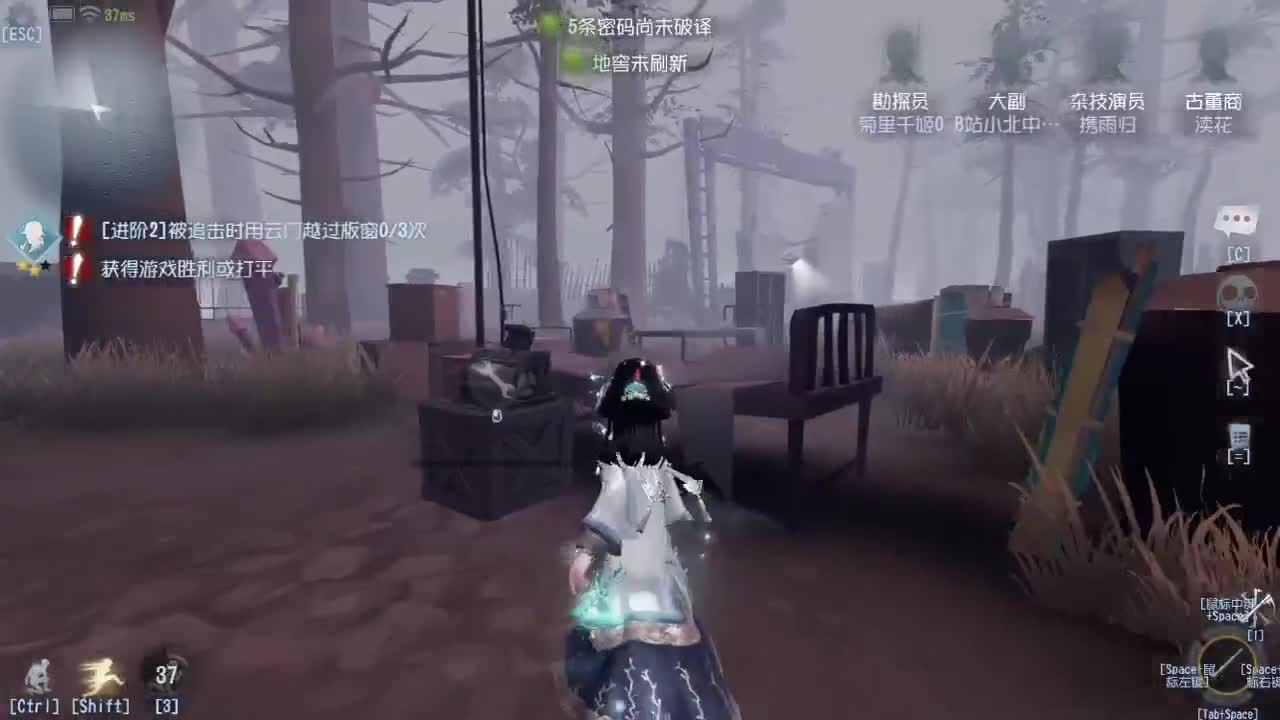 等风来，不如追风去 第3段